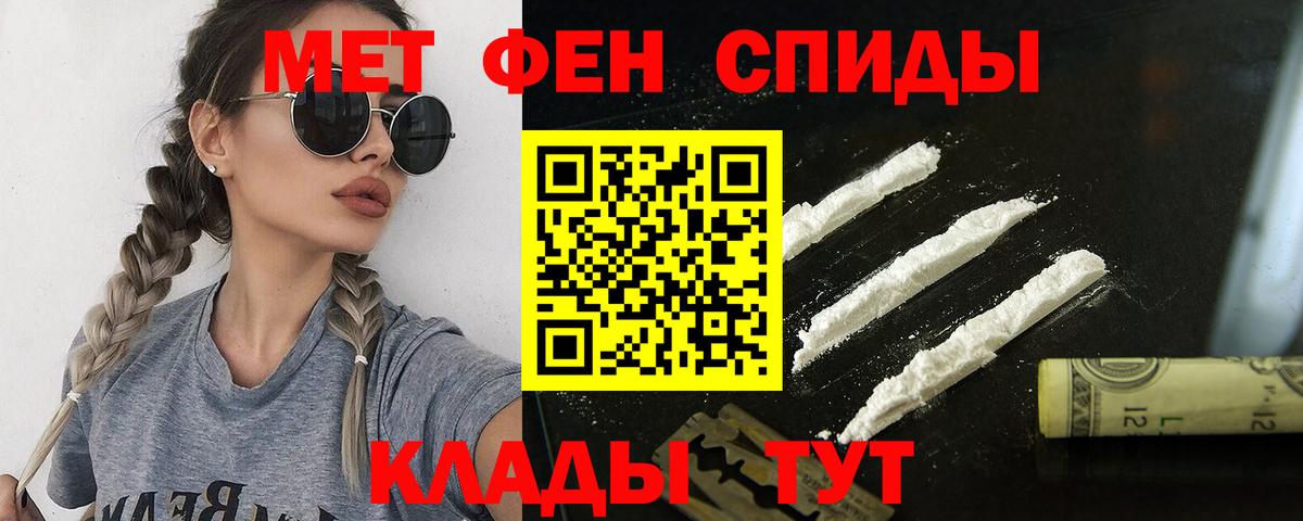 Amphetamine  Вход с VPN  Астрахань  Amphetamine VHQ 