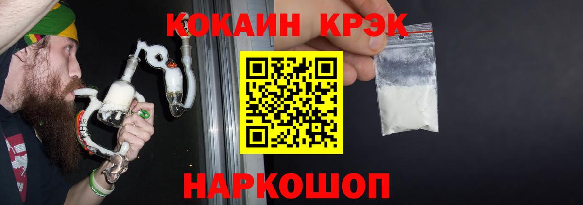 КОКАИН Колумбийский Астрахань