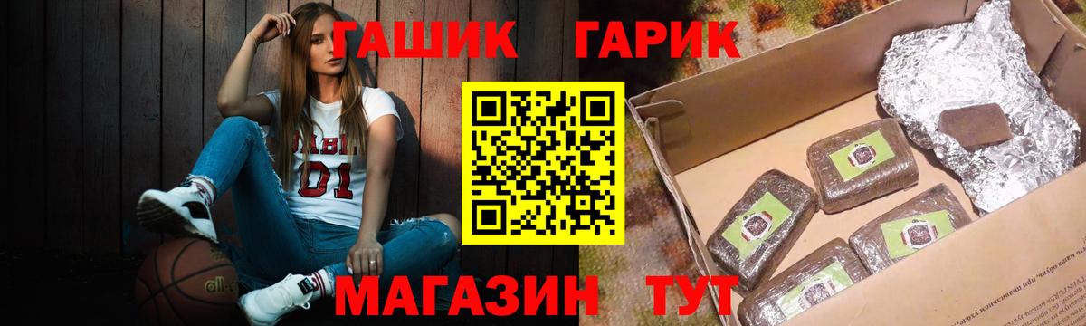 Гашиш индика сатива Астрахань