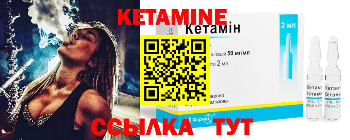 ГАШ  Марихуана  Астрахань  COCAIN  Вход с VPN  LSD-25  Меф   Метамфетамин 