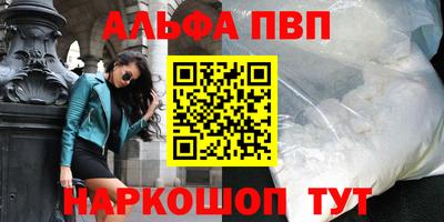 прущие крисы Шебекино