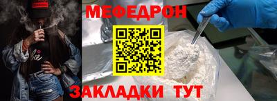 индика Шелехов
