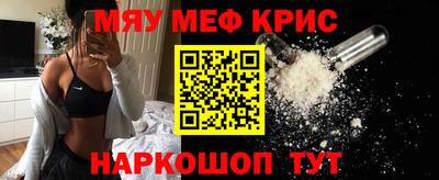 индика Шелехов