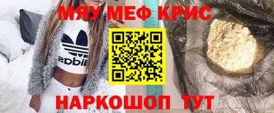 прущие крисы Шебекино