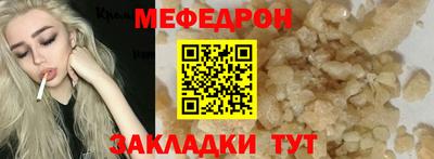 прущие крисы Шебекино