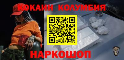 мефедрон VHQ Шахты