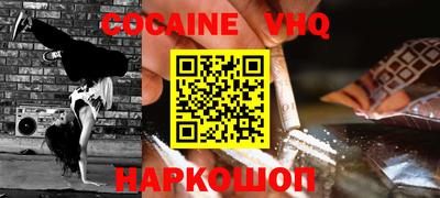 прущие крисы Шебекино