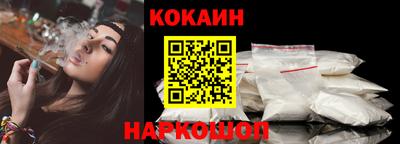 мефедрон VHQ Шахты
