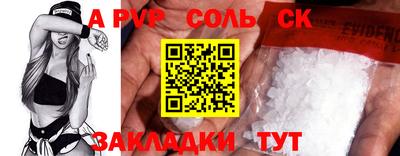 индика Шелехов