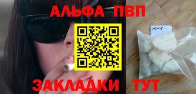 прущие крисы Шебекино
