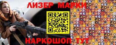 индика Шелехов