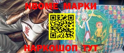 мефедрон VHQ Шахты