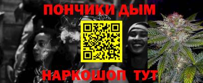 прущие крисы Шебекино