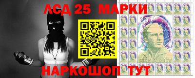 мефедрон VHQ Шахты