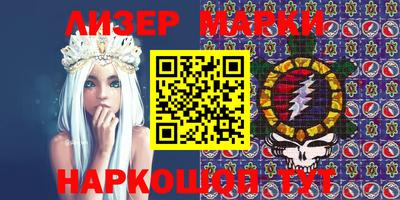 индика Шелехов