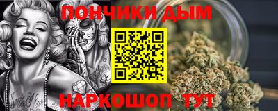 прущие крисы Шебекино
