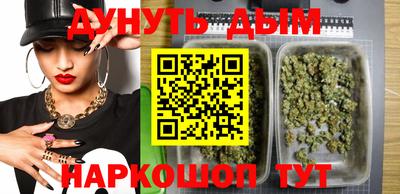 мефедрон VHQ Шахты