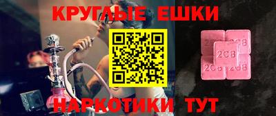 мефедрон VHQ Шахты