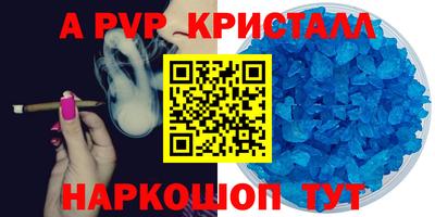 мефедрон VHQ Шахты