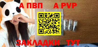 индика Шелехов