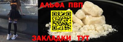 индика Шелехов
