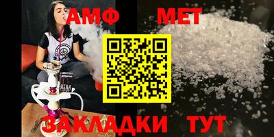 мефедрон VHQ Шахты