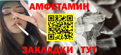 мефедрон VHQ Шахты