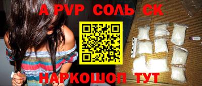 мефедрон VHQ Шахты