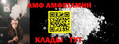 индика Шелехов