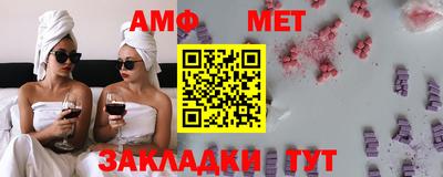 индика Шелехов