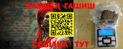 мефедрон VHQ Шахты