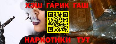 прущие крисы Шебекино