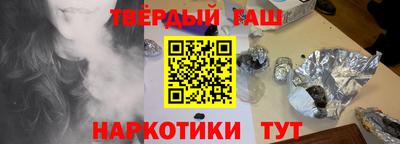 прущие крисы Шебекино