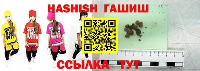 прущие крисы Шебекино