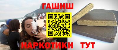 индика Шелехов