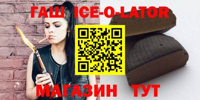 прущие крисы Шебекино