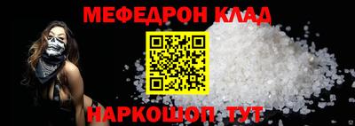 индика Шелехов