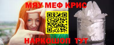 индика Шелехов
