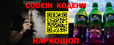 мефедрон VHQ Шахты