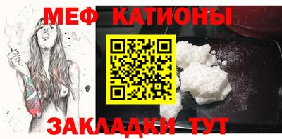 мефедрон VHQ Шахты