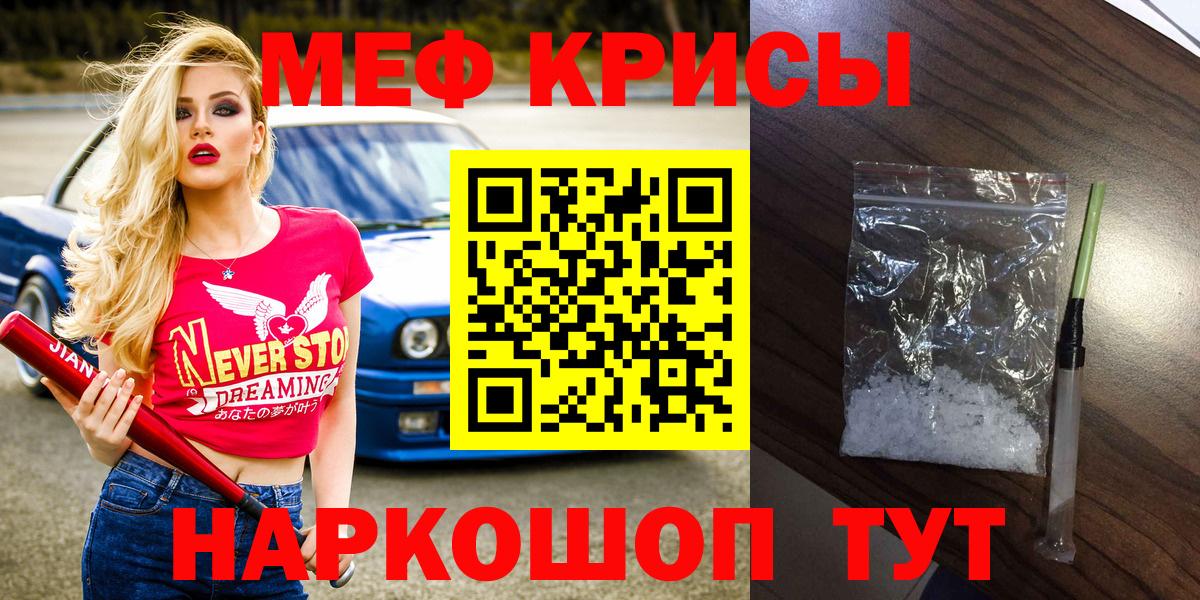 МЕФ  Астрахань