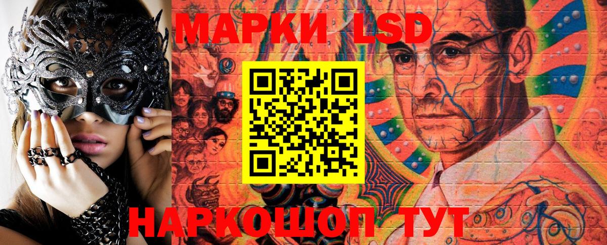 Марки N-bome 1,5мг  закладка  Астрахань  Марки N-bome 1,5мг  Вход с VPN 