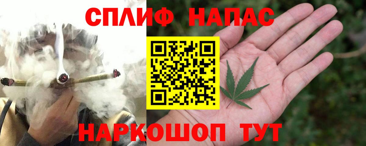 Астрахань  Марихуана AK-47  Шишки марихуана планчик  Бошки марихуана LSD WEED  Вход с VPN 